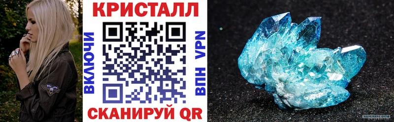 закладки  Черепаново  АМФЕТАМИН Premium 