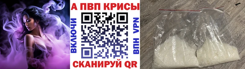 darknet телеграм  купить наркотик  Черепаново  А ПВП Crystall 