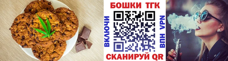 Cannafood конопля  Черепаново 
