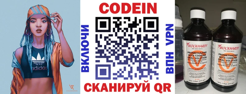 blacksprut ССЫЛКА  Черепаново  Codein напиток Lean (лин) 