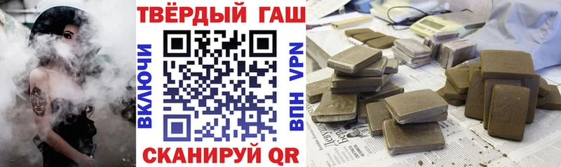 ГАШИШ гарик  Черепаново 