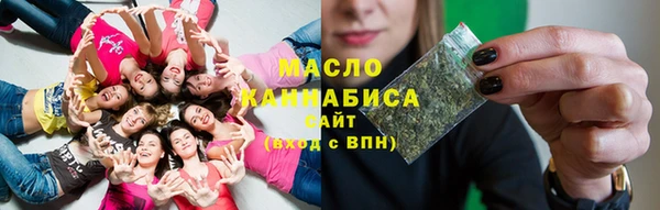 мяу мяу мука Белоозёрский