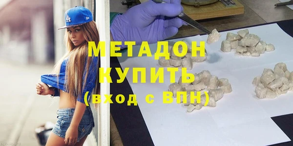 хмурый Слюдянка