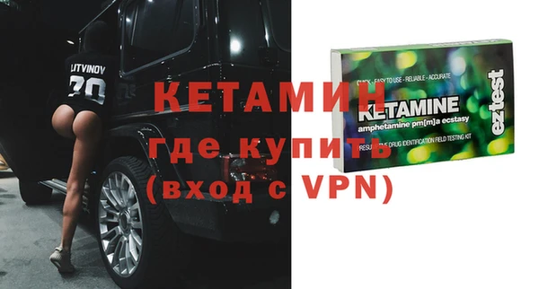 ALPHA PVP Беломорск