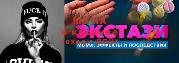 гидропоника Белокуриха