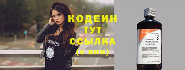 мяу мяу мука Белоозёрский