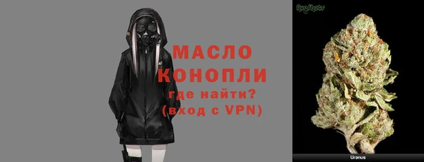 ALPHA PVP Беломорск