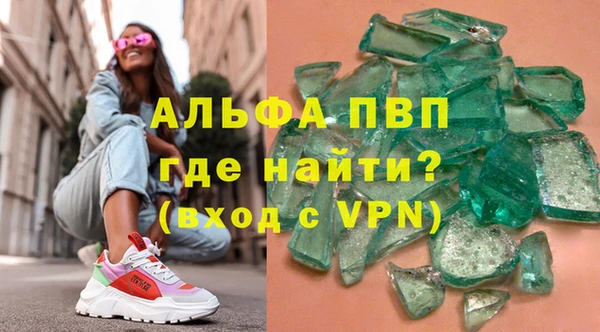 гидропоника Белокуриха