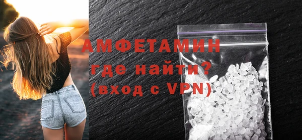 ALPHA PVP Беломорск