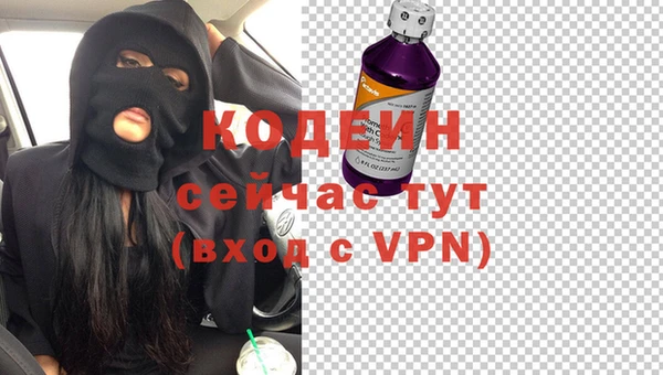 мяу мяу мука Белоозёрский