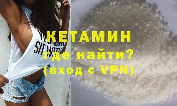 ALPHA PVP Беломорск