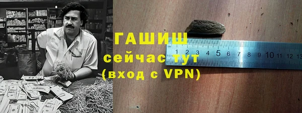 ALPHA PVP Беломорск