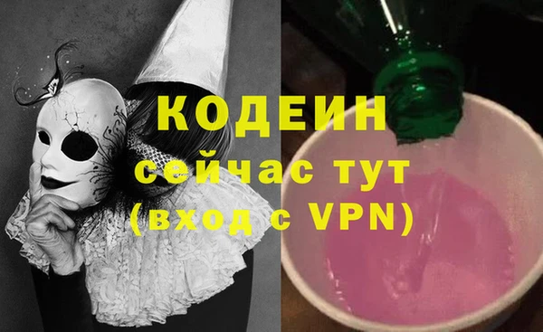 ALPHA PVP Беломорск