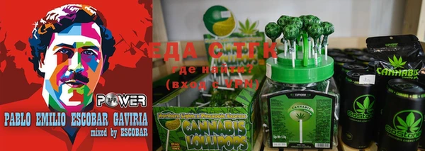 гидропоника Белокуриха