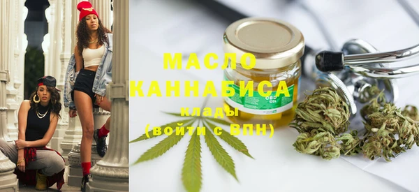 хмурый Слюдянка