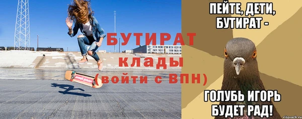 ALPHA PVP Беломорск
