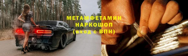 тгк Снежногорск