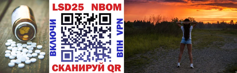 LSD-25 экстази кислота  купить наркотики сайты  shop Telegram  Черепаново 
