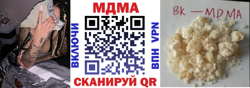 блэк спрут ONION  Черепаново  МДМА Molly 
