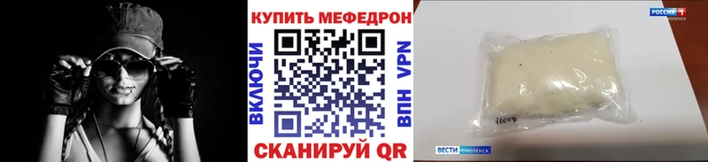 маркетплейс официальный сайт  Черепаново  МЕФ VHQ 