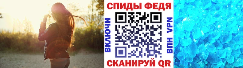 МЕТАМФЕТАМИН Декстрометамфетамин 99.9%  Черепаново 
