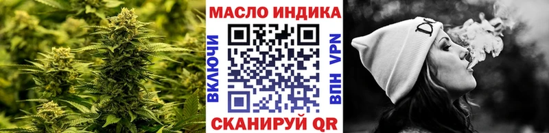 где можно купить наркотик  Черепаново  Дистиллят ТГК THC oil 
